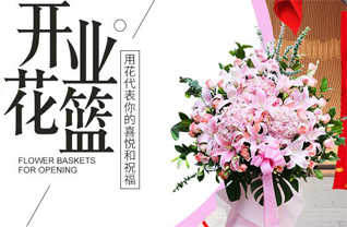 浙江省绍兴上虞区小越镇花篮配送